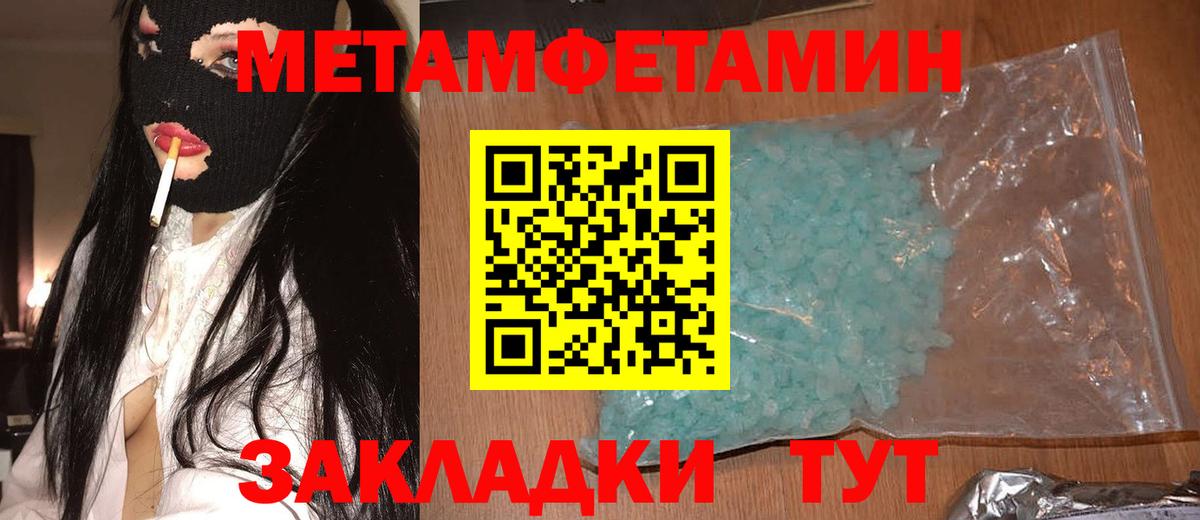 Амфетамин 97% Выкса