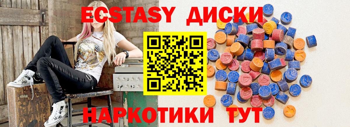 Ecstasy  Экстази louis Vuitton  Вход с VPN  ЭКСТАЗИ Punisher  Выкса 