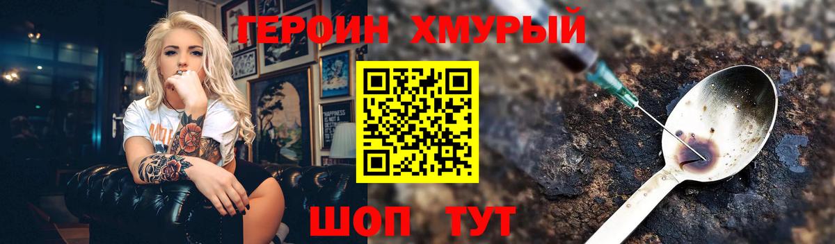 Выкса  ГЕРОИН афганец  ГЕРОИН  Вход с VPN 