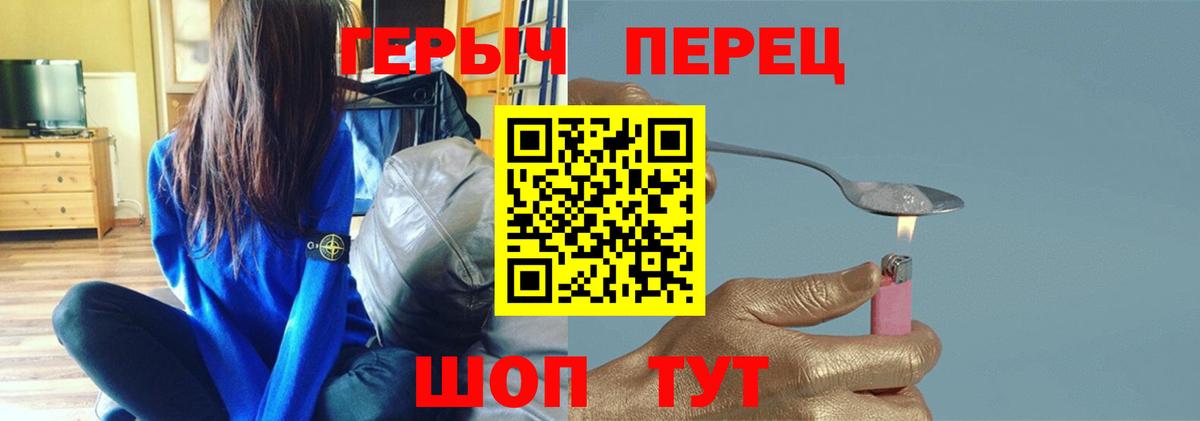 Героин гречка Выкса