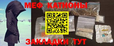 метамфетамин Керчь