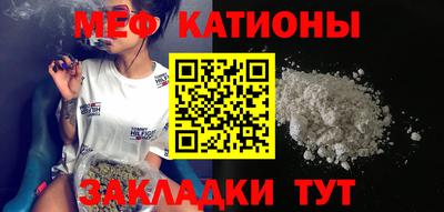 метамфетамин Керчь
