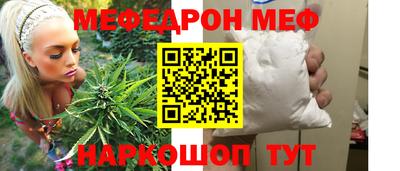 метамфетамин Керчь