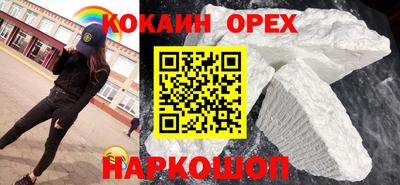 метамфетамин Керчь