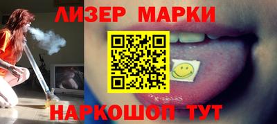 метамфетамин Керчь