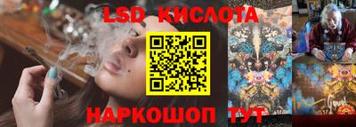 метамфетамин Керчь