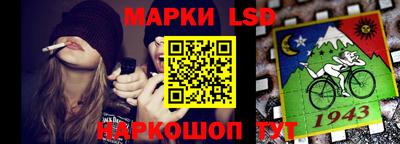 метамфетамин Керчь
