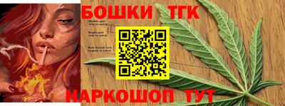 метамфетамин Керчь