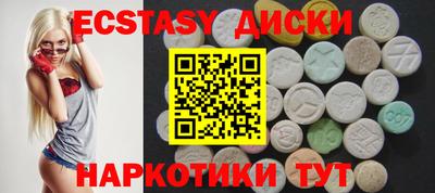 MDMA Кизляр