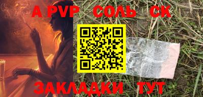 метамфетамин Керчь