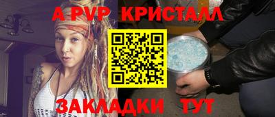 метамфетамин Керчь