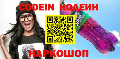 метамфетамин Керчь
