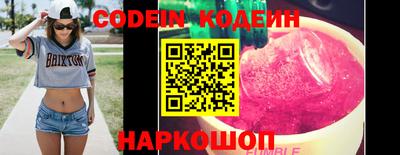 метамфетамин Керчь