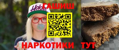 метамфетамин Керчь