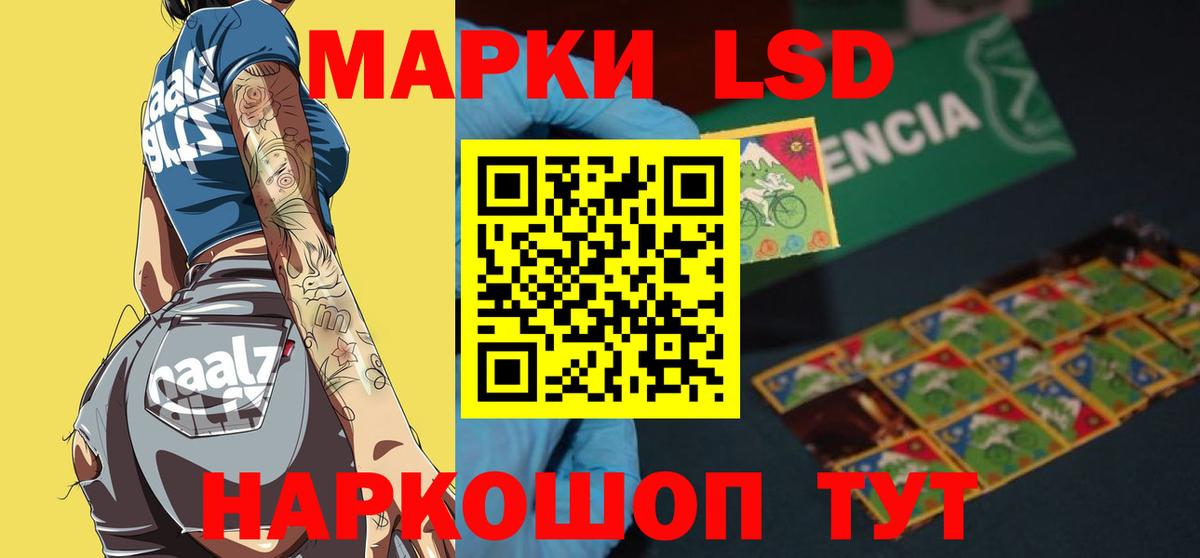 ЛСД экстази ecstasy  Вход с VPN  Выкса  ЛСД экстази кислота 