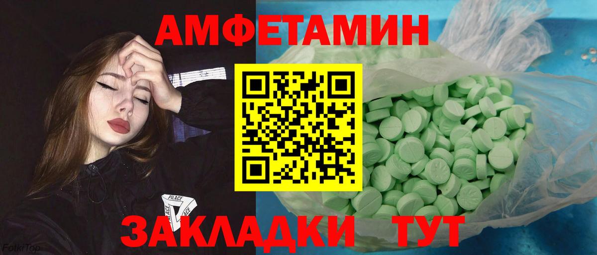Метамфетамин Декстрометамфетамин 99.9% Выкса