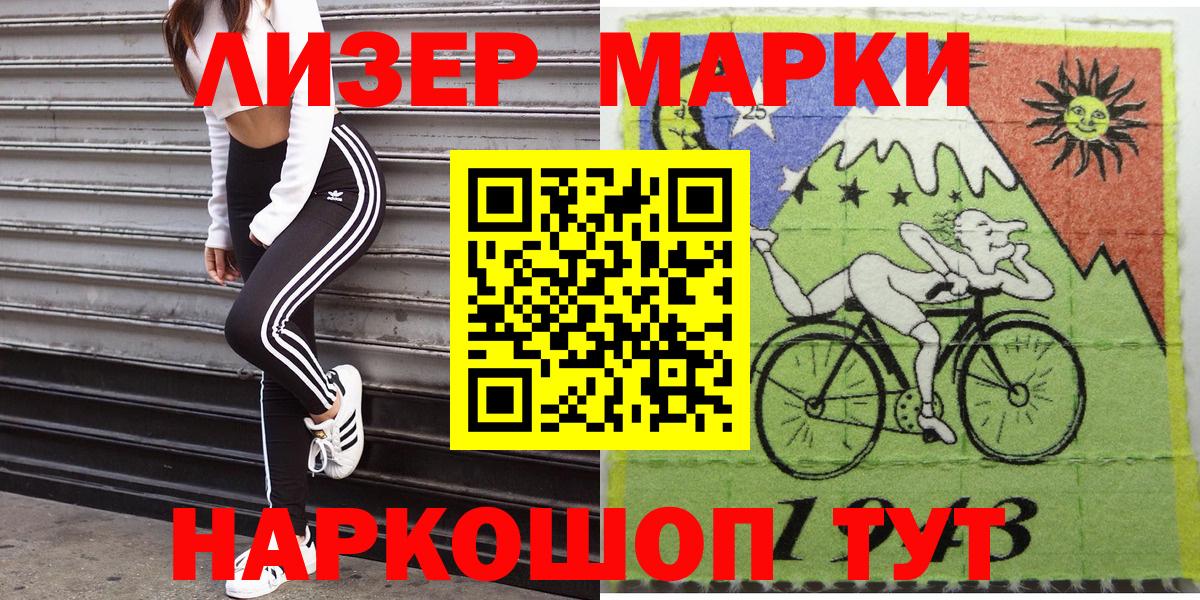 Наркотические марки 1500мкг  Наркотические марки 1500мкг  Вход с VPN  Выкса 