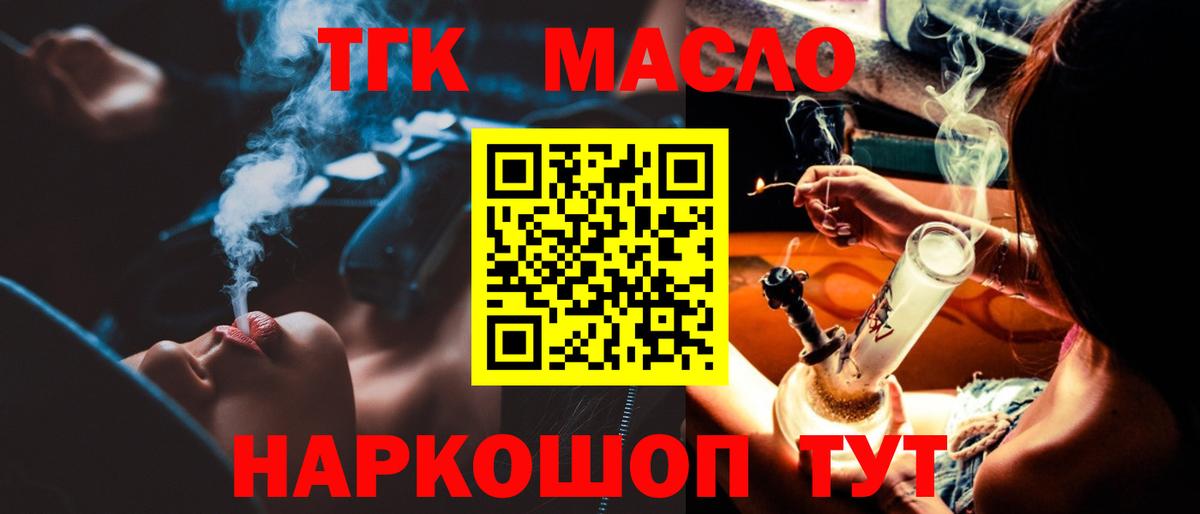 Выкса  цена наркотик  Вход с VPN  ТГК жижа 