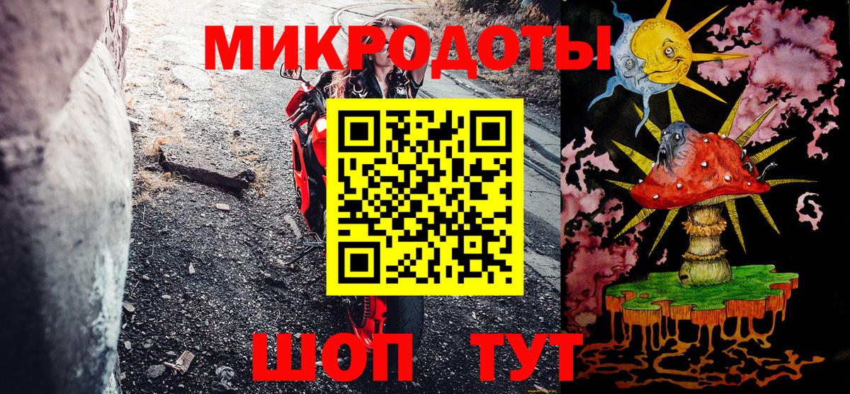 Галлюциногенные грибы Magic Shrooms  Вход с VPN  Выкса 
