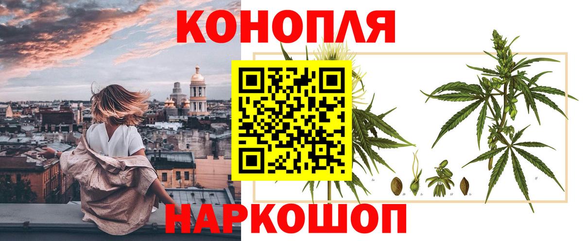 Бошки марихуана THC 21%  Каннабис THC 21%  Вход с VPN  Выкса  Шишки марихуана MAZAR  Бошки марихуана SATIVA & INDICA 