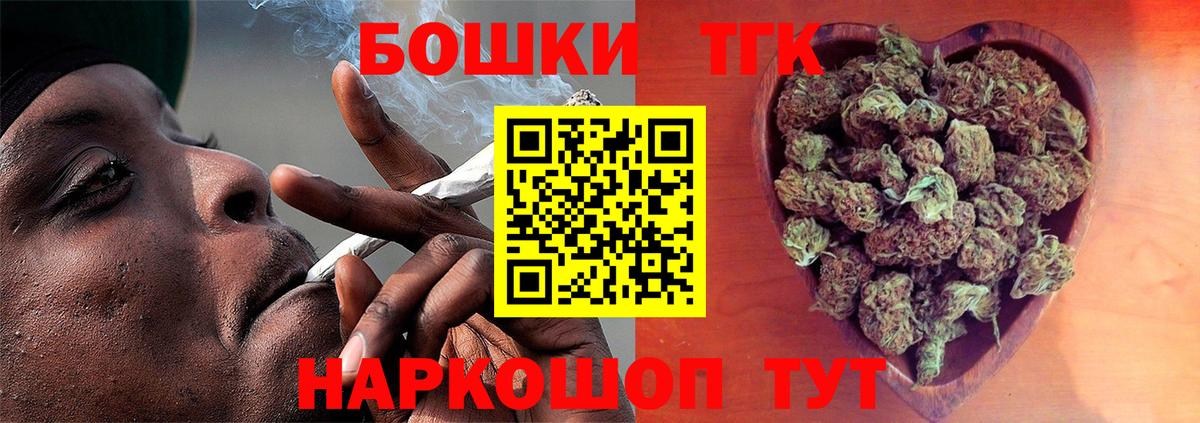 Марихуана индика Выкса